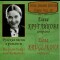 Kruglikova Elena, soprano - Russian songs and Romances - Concert from the House of Scientists (Moscow), April 2nd 1950